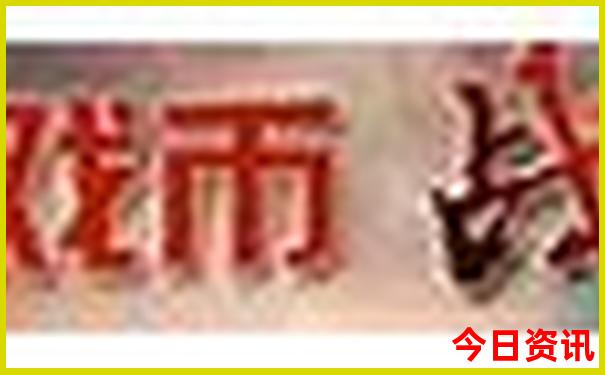 南京必去的10个红色景点