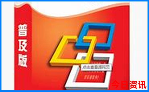 通榆有什么旅游景点