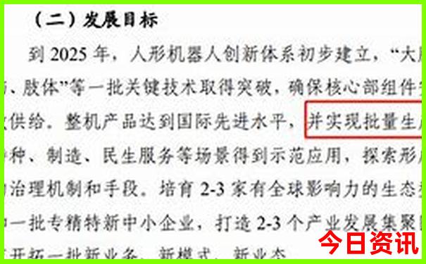 北京旅游团报价多少钱