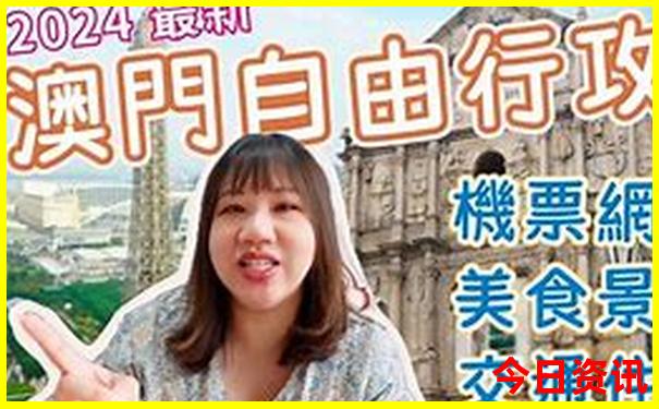 适合暑假带孩子旅游的城市