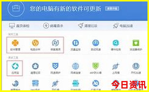 中国七八月份去哪里旅游最好