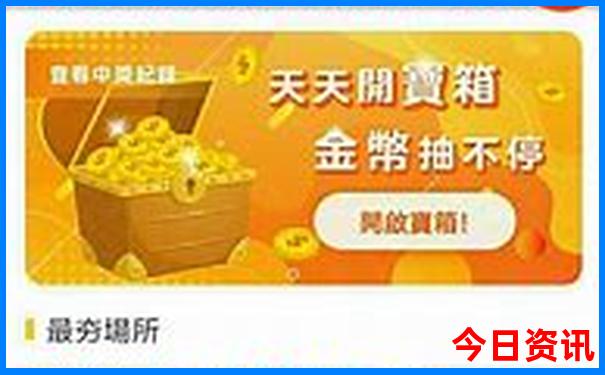 温岭有什么好玩的地方旅游景点