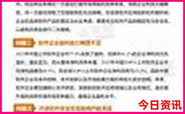 2025升级全年深度揭秘资料全新官方免费全新查询大全-澳门一肖一码一特一中管家